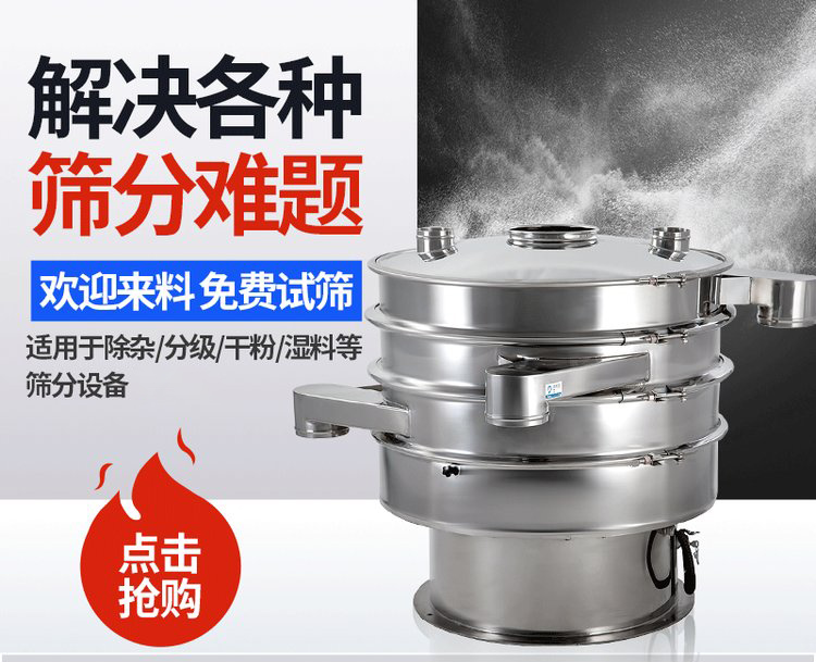 振蕩篩重錘能夠調整激振力的大小，從而實現不同物料的篩網調節和篩分。